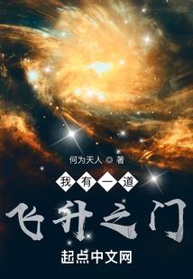 你鼠于我