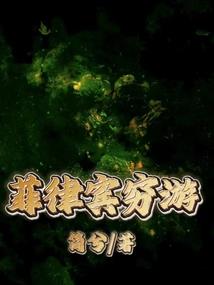 因你入戏