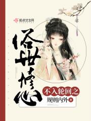 从重生开始合租