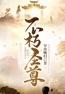 娱乐圈的咸鱼