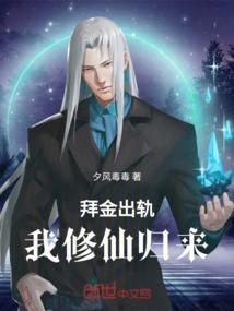 明末：我行我上了啊！