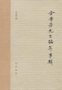 沦陷的距离