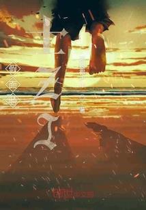 魔法的元素世界