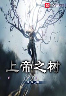凤逆红尘