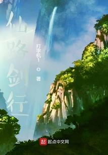 魔骑领主