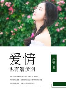 江山颜情