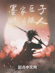 天苍无极
