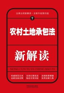 五灵白神