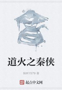 盗墓生存法则