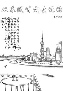 天价主母魅君欢