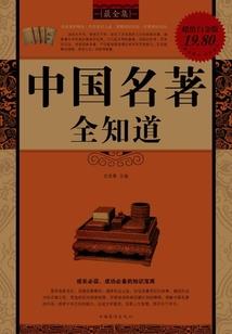 美食修仙，我可是新东方厨师