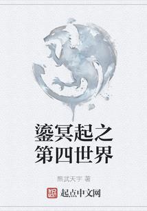 幻淼大陆