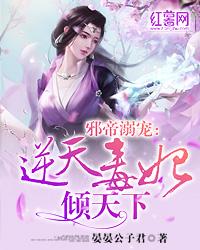 蜜爱百分百：惹火娇妻，撩上瘾