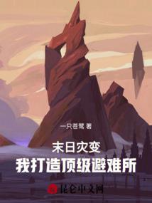萌妻是只鬼：Boss，速速接招