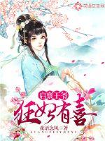 末世主苍穹伤