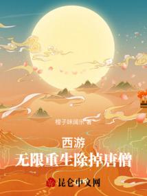 反派女霸总重生后