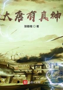 东方幻之旅