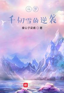 我叫恶魔