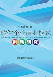 命名为绝望的世界