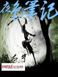 相公是我抢来的