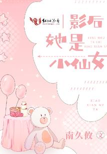 怎么我就修仙了呢