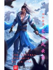 穿越之最傻妃