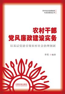 嫡女攻心：绝宠小狂妃
