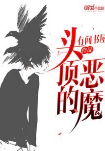 灵斗主宰