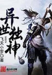 此生吾自判