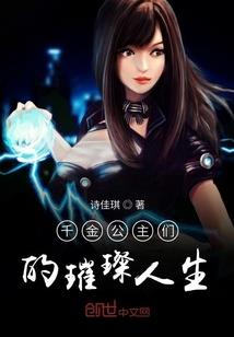 邪少之巅峰世界