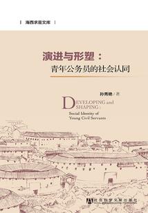 当11爱上恶魔时
