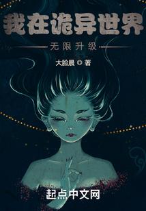 萌学园之命运的转轮