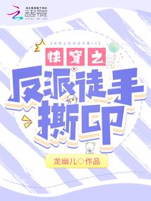 我们曾经说好的呢