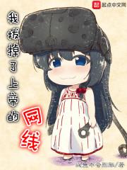快穿之玄女归来