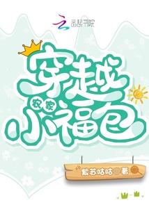纯恋之稚