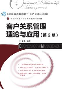 狼王与藏獒