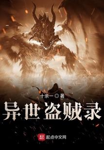 夏至六月