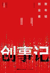 末世古武系统