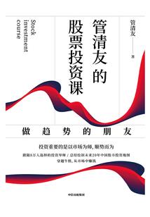 无袍