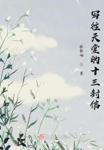 花舞者