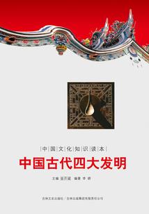 大清宫词