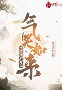 我的末世冒险