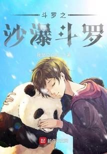 穿越之如玉美公子
