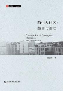 轮回来了孽缘
