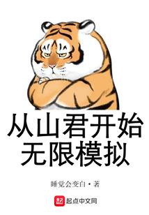 谁说我不是反派