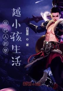 永恒剑神传说