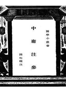 诸岭