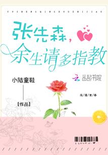 英雄赞歌
