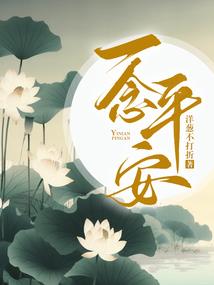 狼狼要吃素