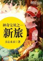 坏蛋系统别玩我